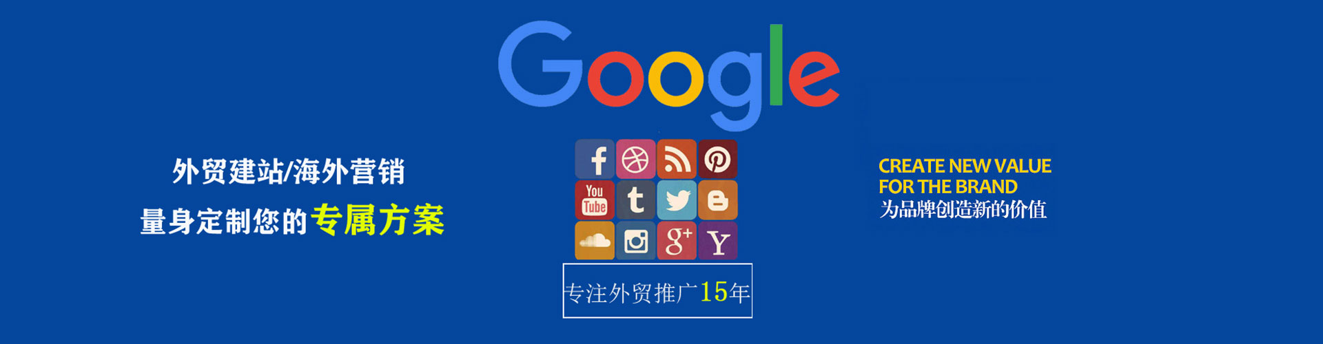 容城sem主管